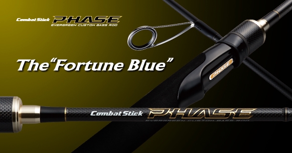 Spinning rod Ever Green PHASE