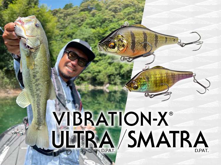 Воблер Megabass VIBRATION-X SMATRA
