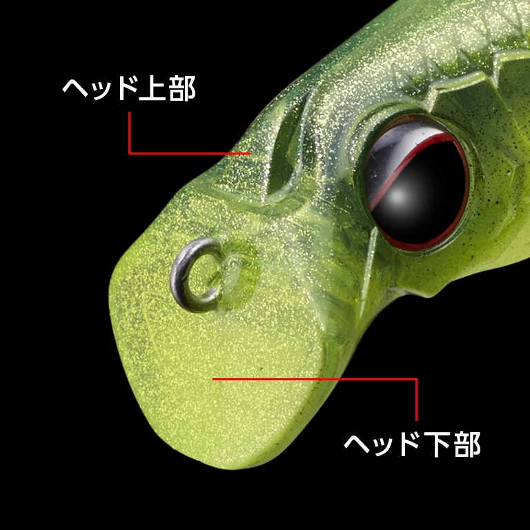 Vobler Ever Green STREAM DEMON 140