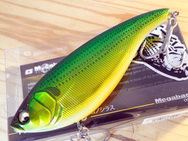 Wobbler Megabass KONOSIRUS