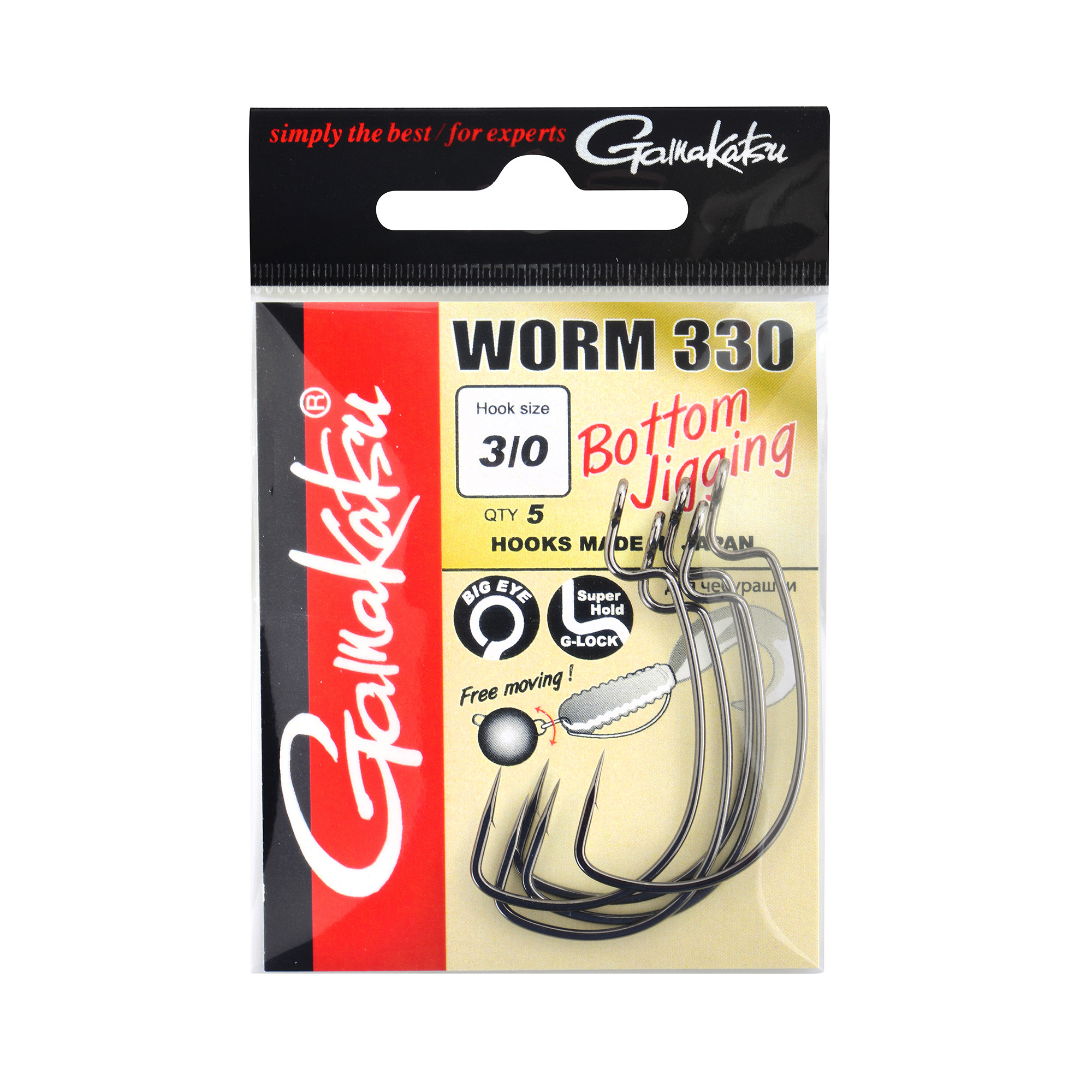 Gamakatsu WORM 330 Bottom Jigging Hook