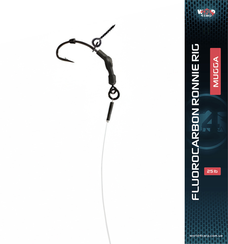 Ready rig fluorocarbon World4Carp RONNIE RIGS MUGGA