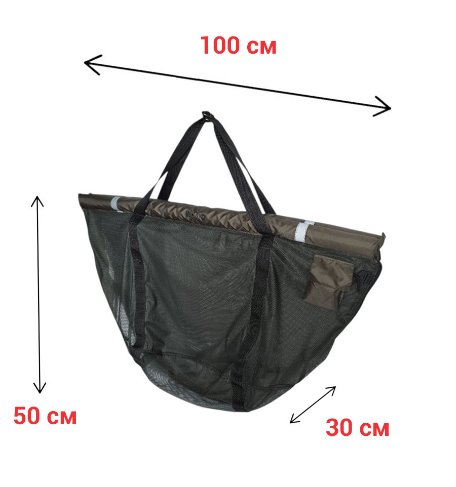 Floating mesh sling for retaining and weighing fish World4Carp MF Weigh Sling