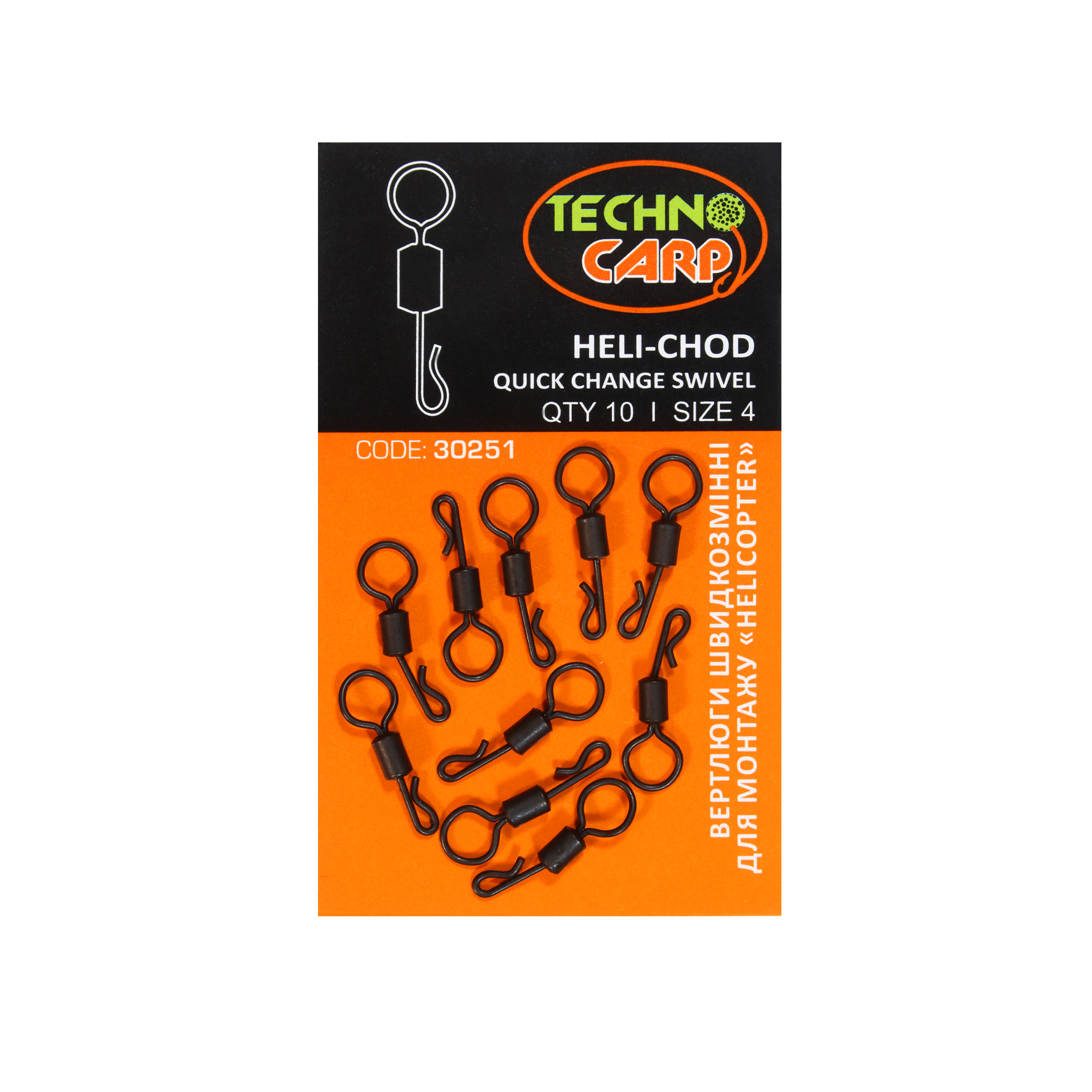 Quick-change helicopter swivel — Technocarp
