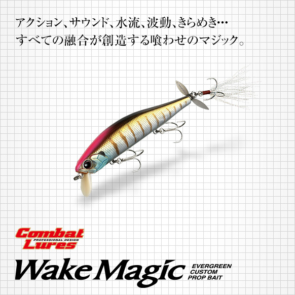 Vobler Ever Green WAKE MAGIC