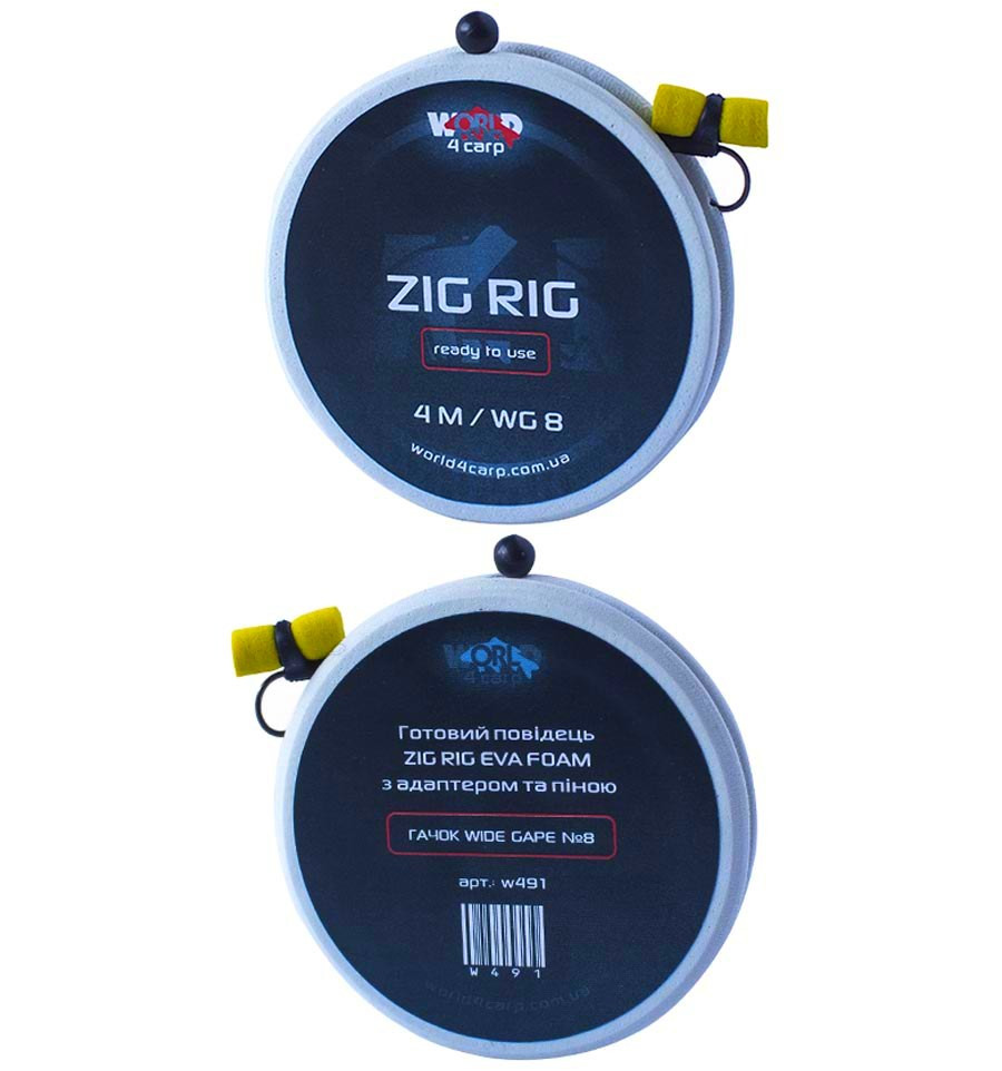 Готовый поводок с адаптером и пеной World4Carp ZIG RIG EVA FOAM WIDE GAPE