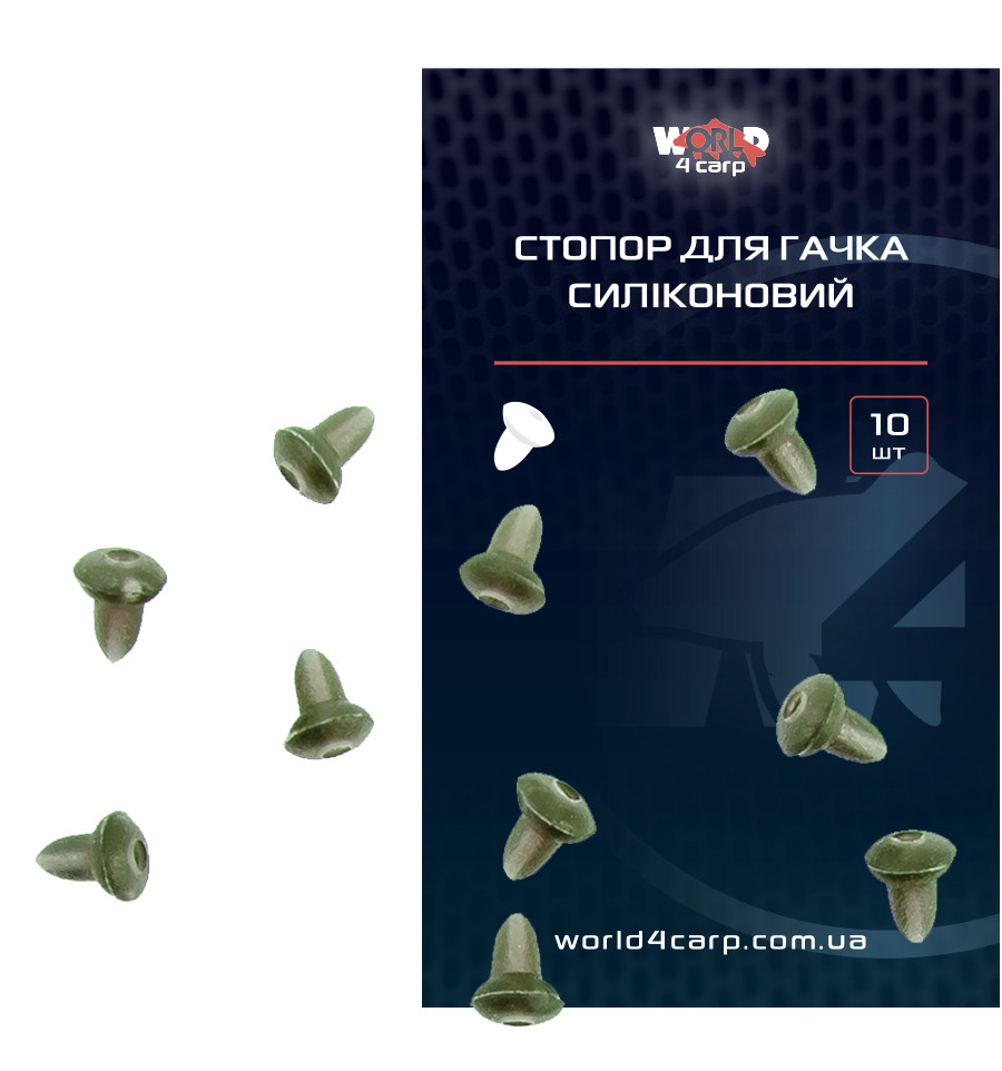 Silicone hook stopper World4Carp