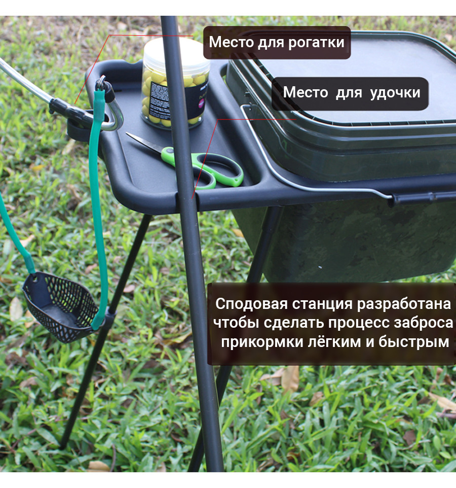 Suport pentru găleata de spod World4Carp Spod Stand