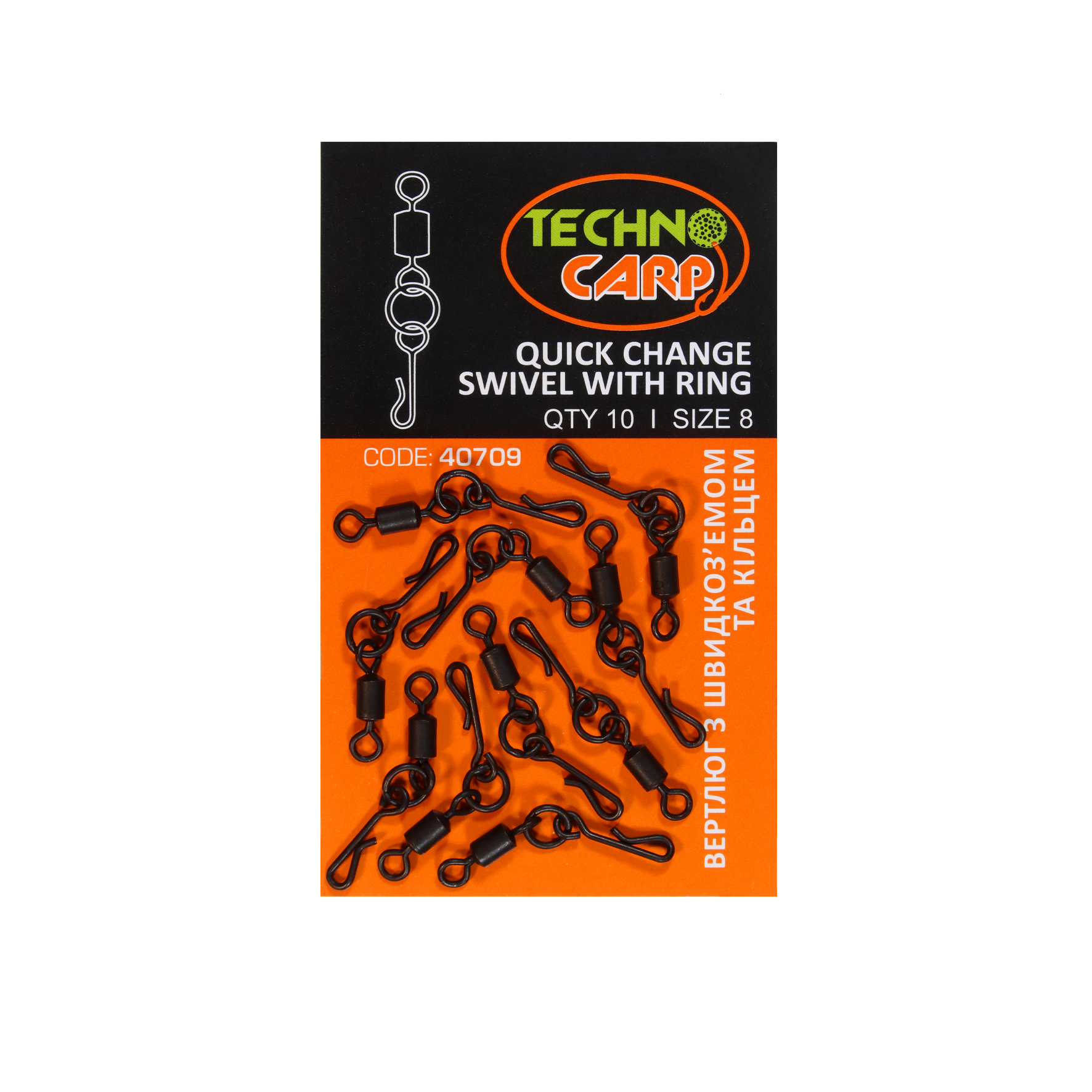 Articulated swivel with ring "Quick change swivel with ring" — Technocarp
