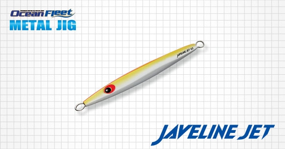 Wobbler Ever Green JAVELINE JET FOR SMALL MIGRATORY FISH