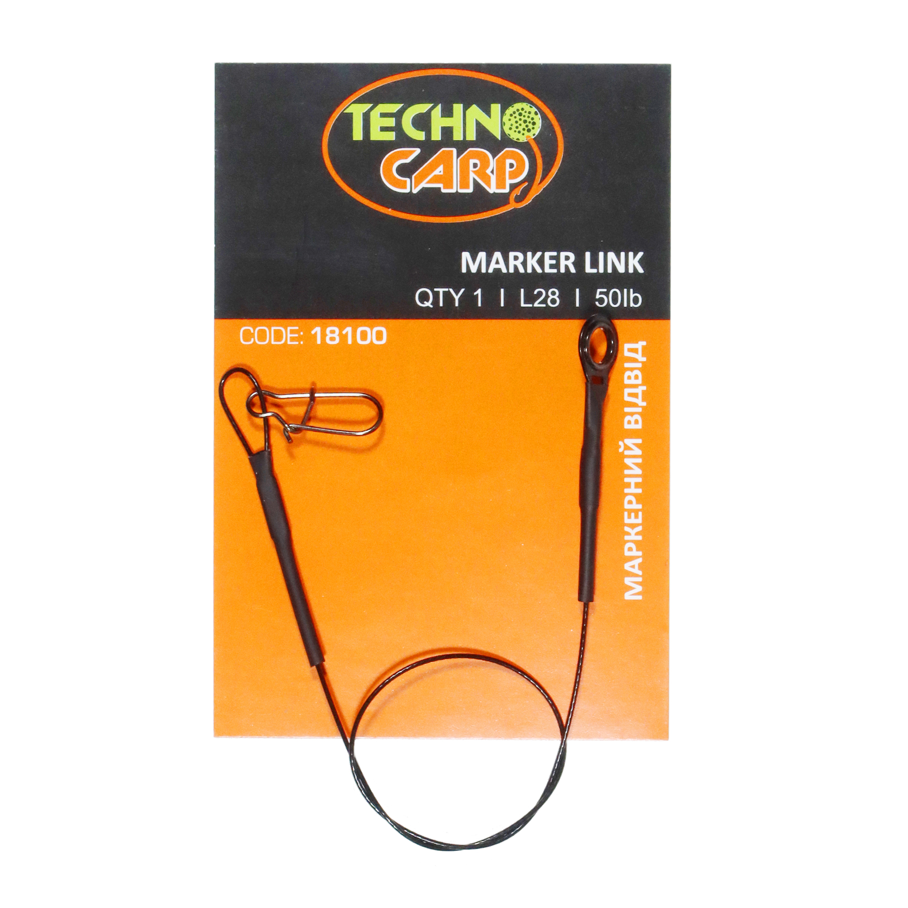 Marker lead boom — Technocarp