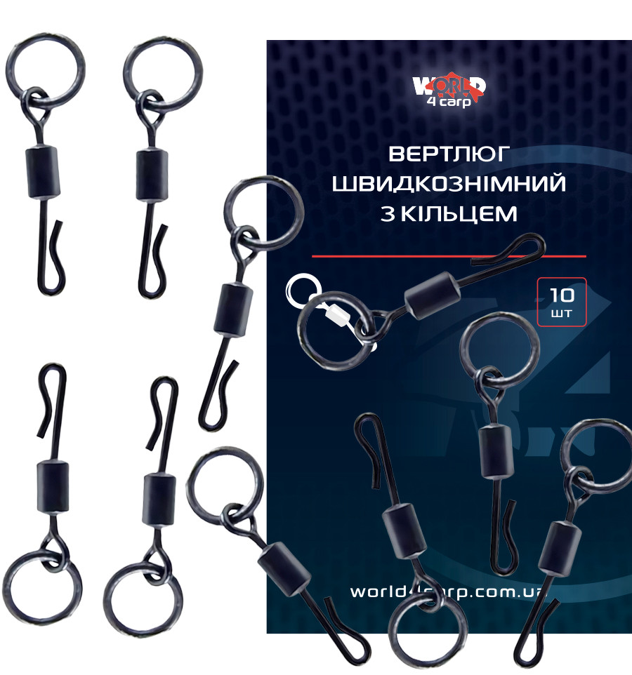 Quick change swivel with ring World4Carp