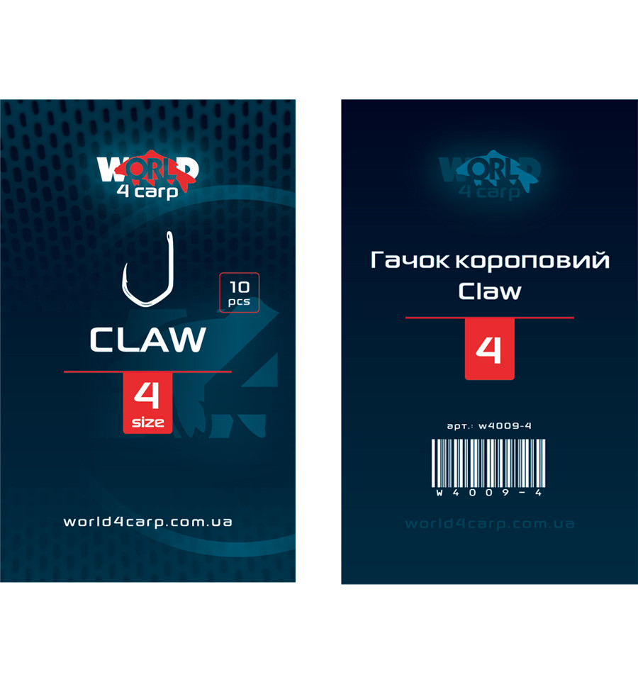 Hook World4Carp CLAW