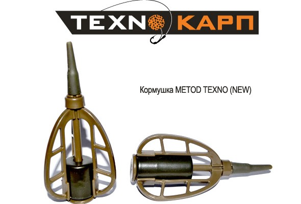 Method feeder "METHOD - TECHNO" — Technocarp
