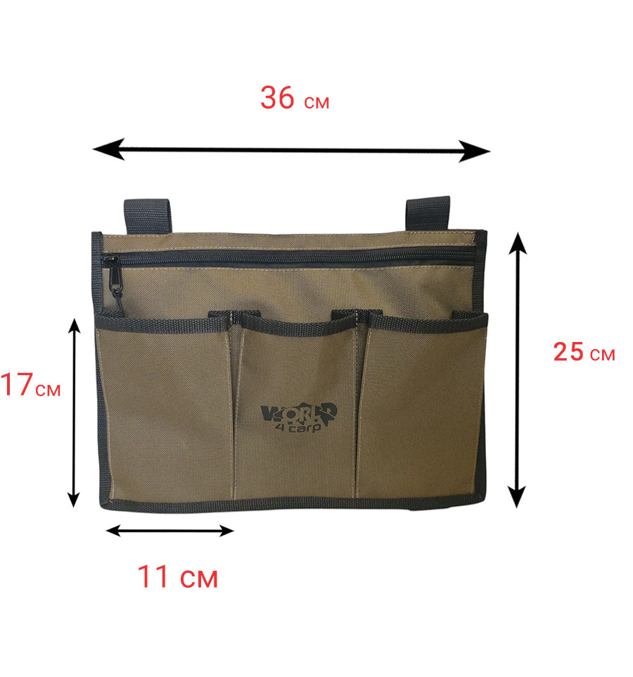 Universal side organizer bag for chairs and bedchairs World4Carp Organizer bag