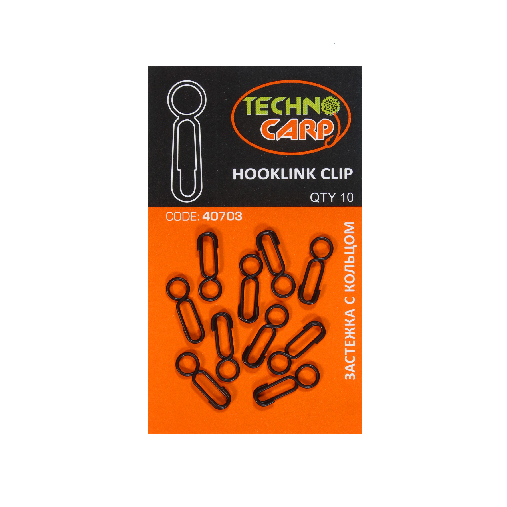 Clip with ring "Hooklink clip" — Technocarp