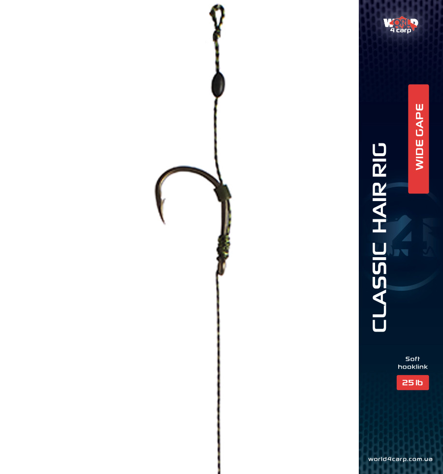 Ready rig with hair World4Carp CLASSIC hair rig WIDE GAPE