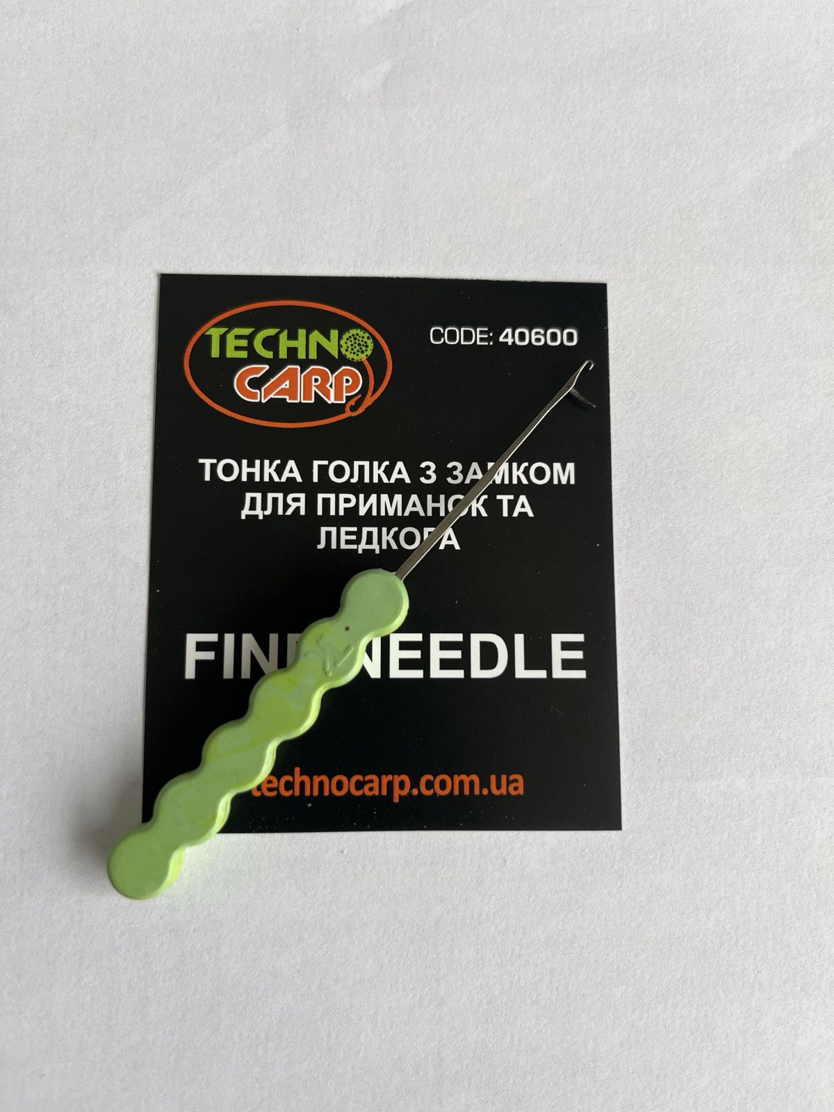 Boilie needle (Fine Needle) — Technocarp