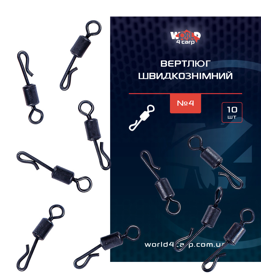 Quick change swivel World4Carp №4