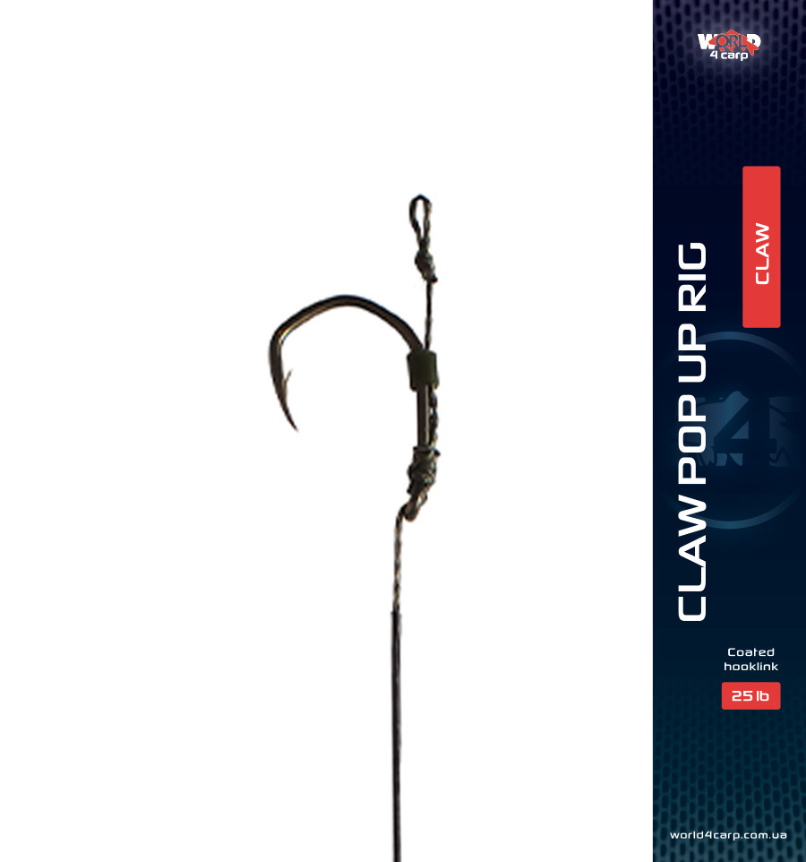 Coated ready rig with hair World4Carp POP UP hair rig CLAW