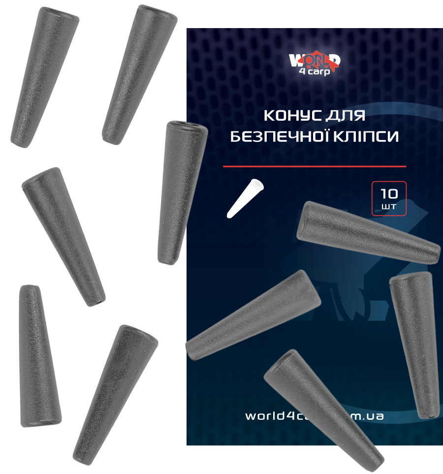 Tail rubber for safety clip World4Carp