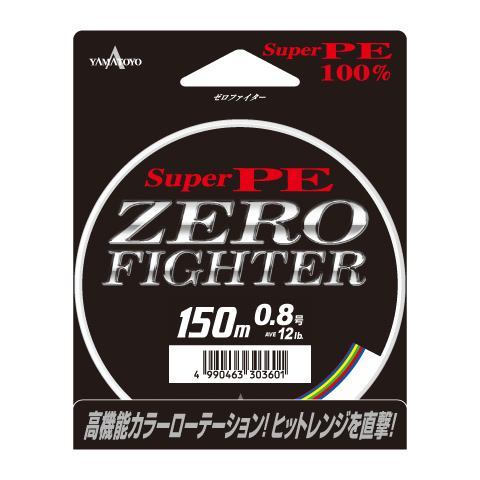 Braided line Yamatoyo PE Zero Fighter