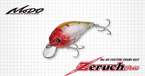 Wobbler Ever Green ZERUCH PETIT