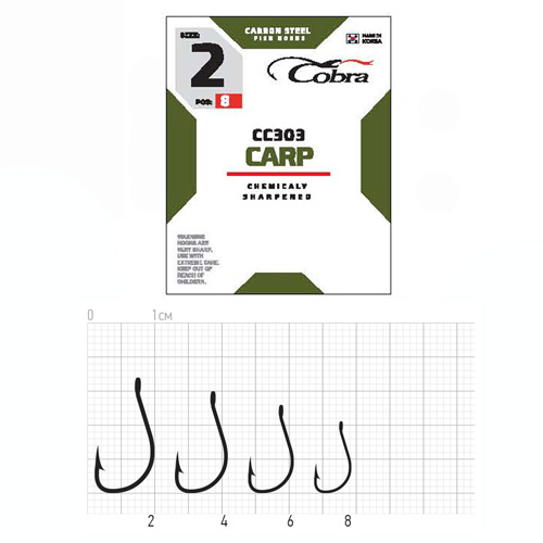 Hooks Cobra CARP ser. CC303 size 002 8pcs.
