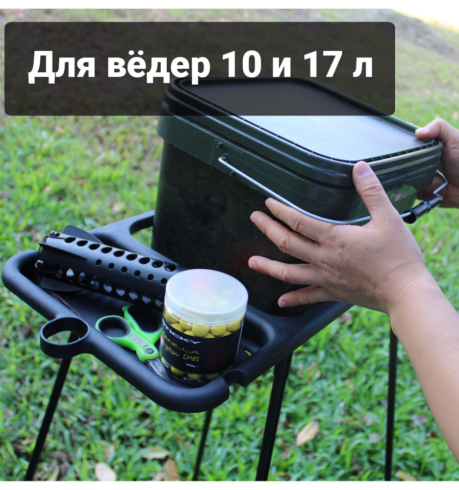 Suport pentru găleata de spod World4Carp Spod Stand