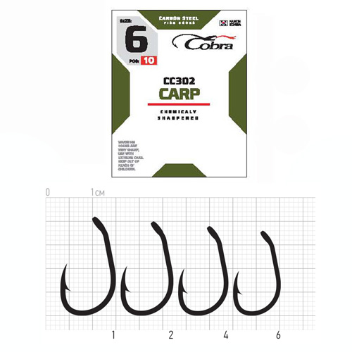 Hooks Cobra CARP ser. CC302 size 001 8pcs.