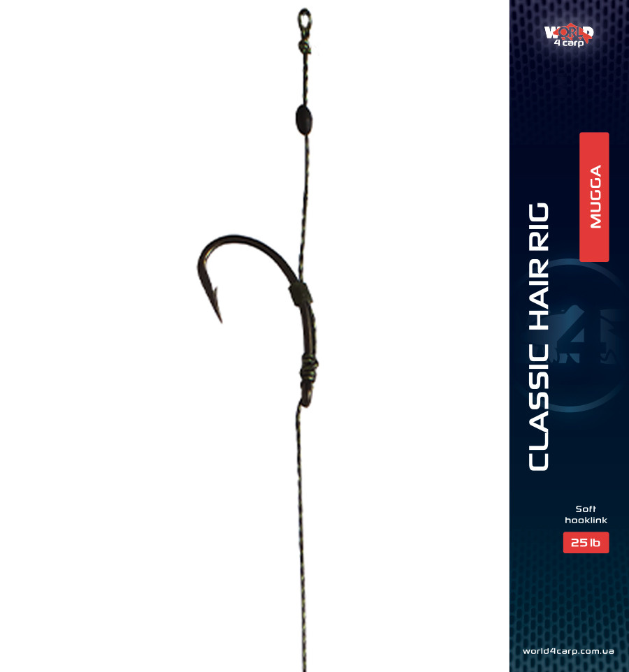Ready rig with hair World4Carp CLASSIC hair rig MUGGA
