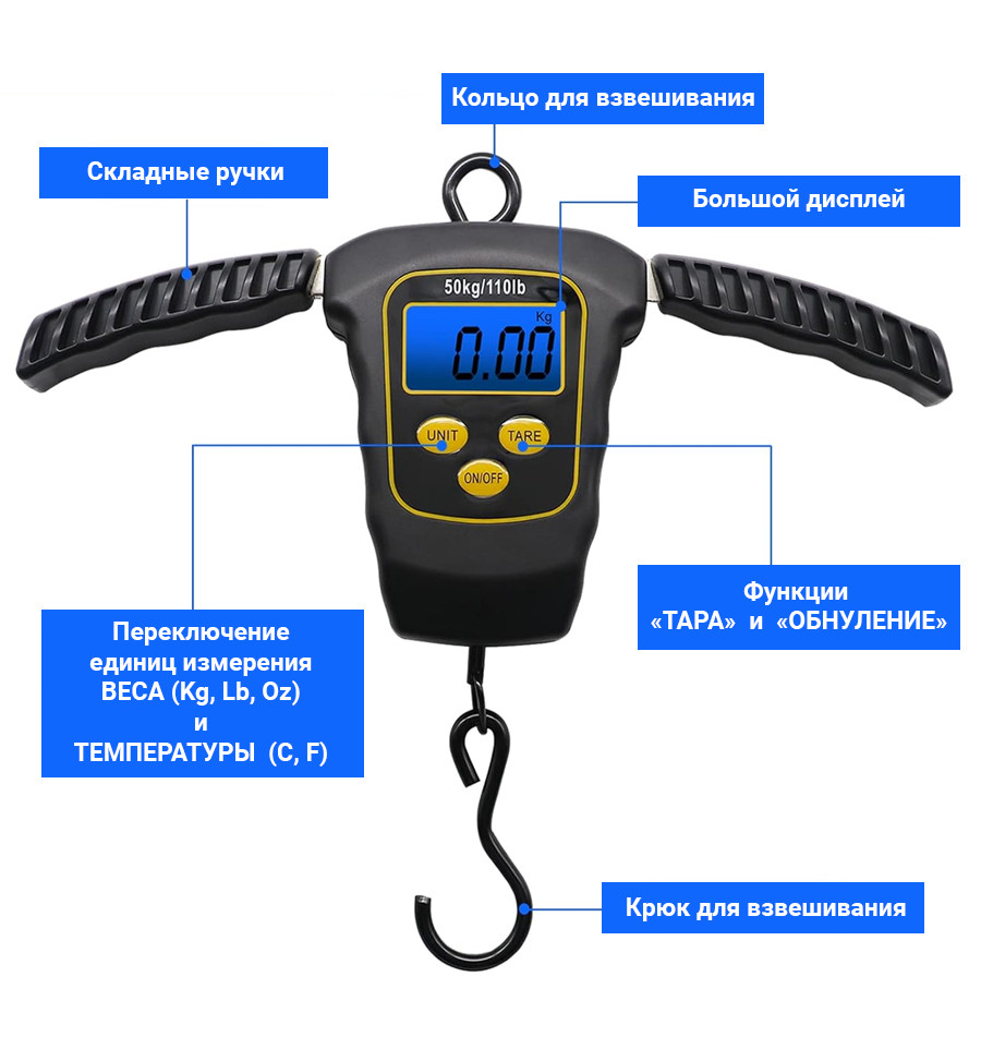 Digital fishing scales with sliding handles World4Carp T-Line Sliding Digital Scales