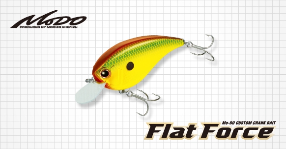 Wobbler Ever Green FLAT FORCE