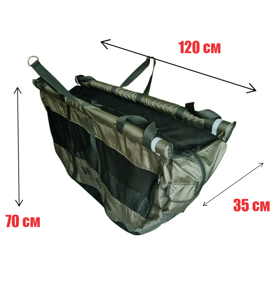 Floating sling for retaining and weighing fish World4Carp MFR Weigh Sling