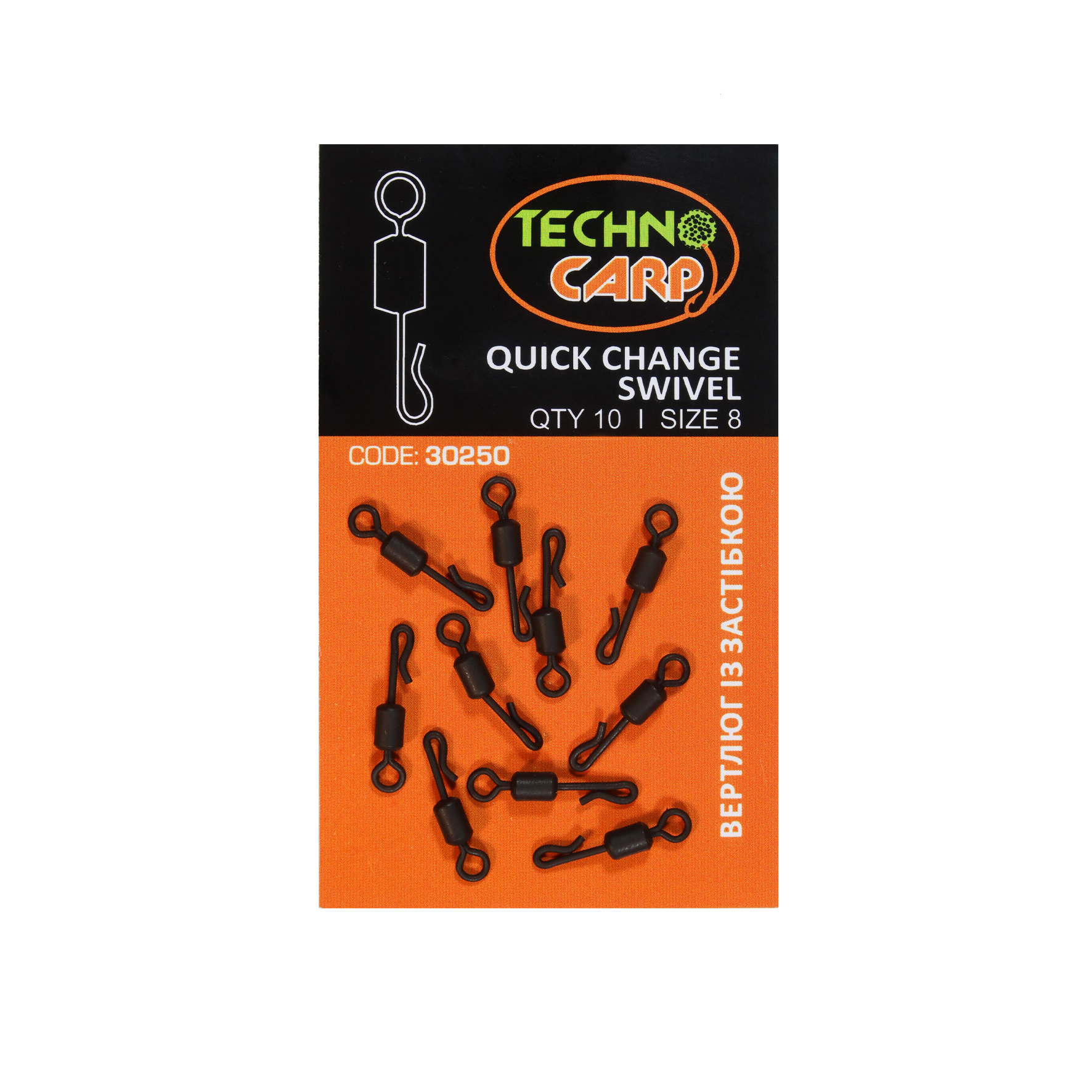 Quick-change swivel — Technocarp