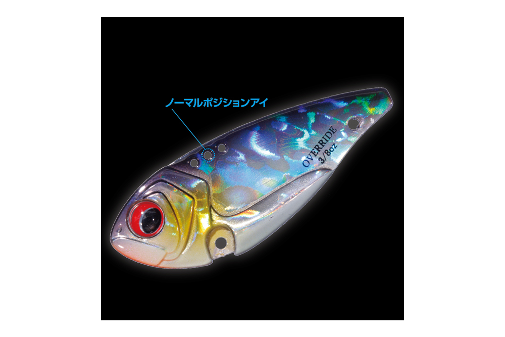 Cicada O.S.P OVERRIDE