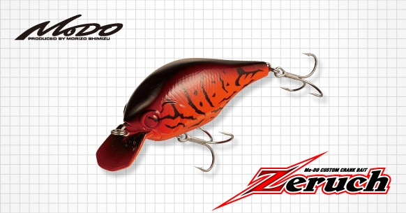 Wobbler Ever Green ZERUCH