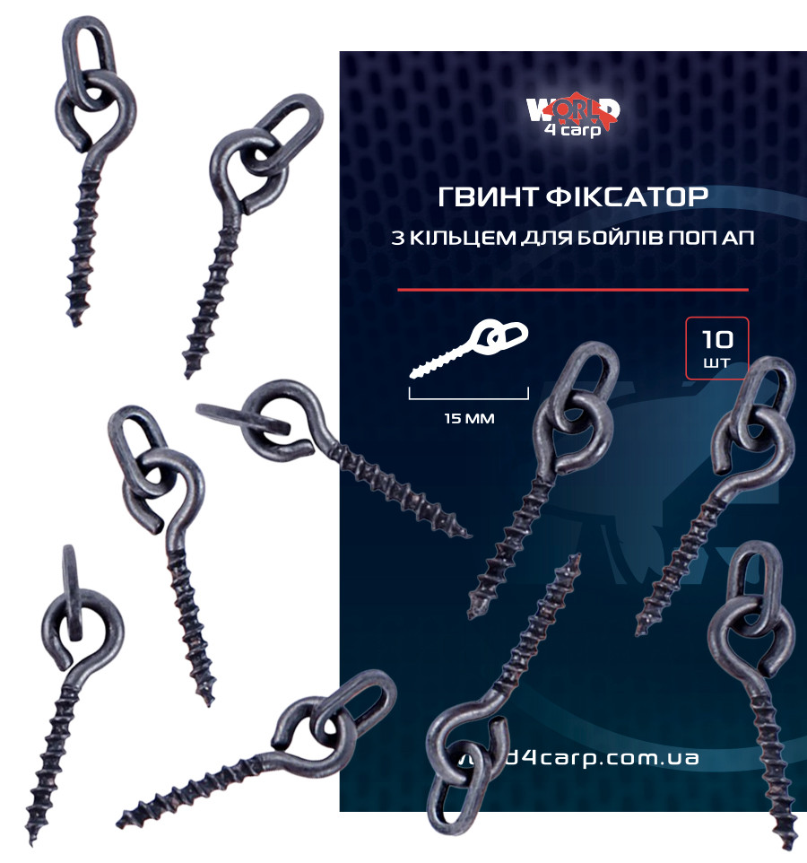 Bait screw with ring for pop-up boilies World4Carp