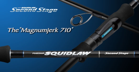 Spinning rod Ever Green SQUIDLAW SECOND STAGE