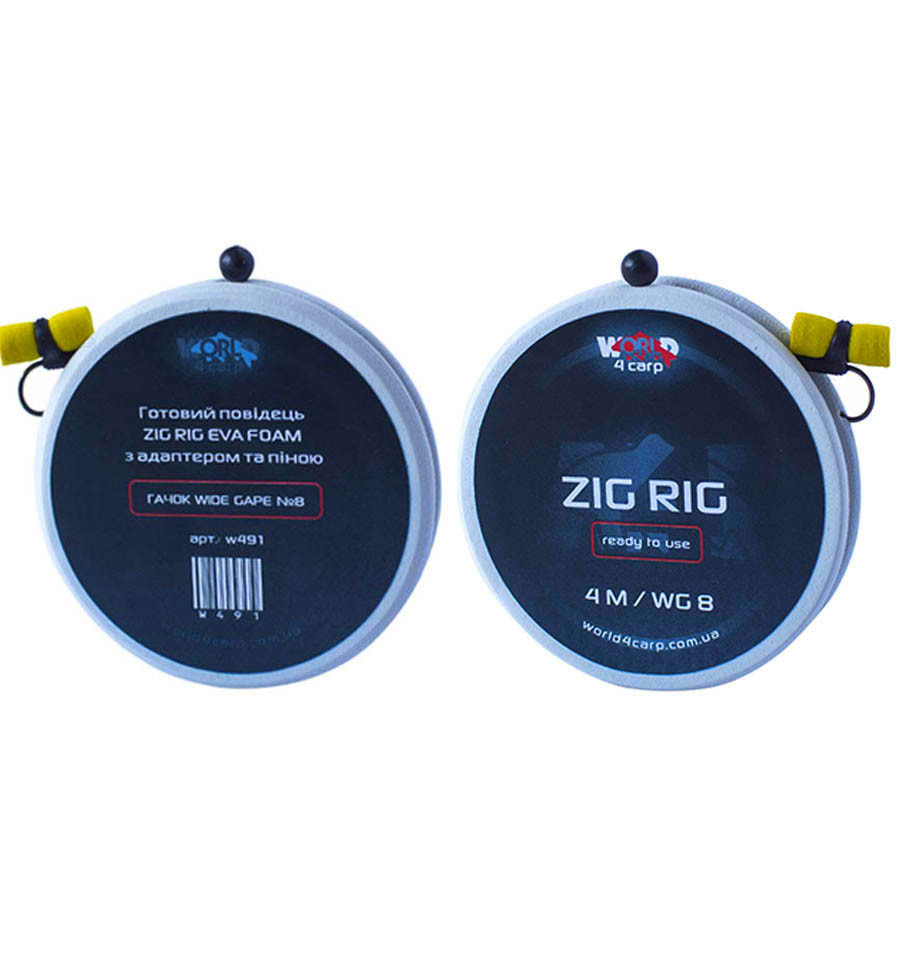 Готовый поводок с адаптером и пеной World4Carp ZIG RIG EVA FOAM WIDE GAPE