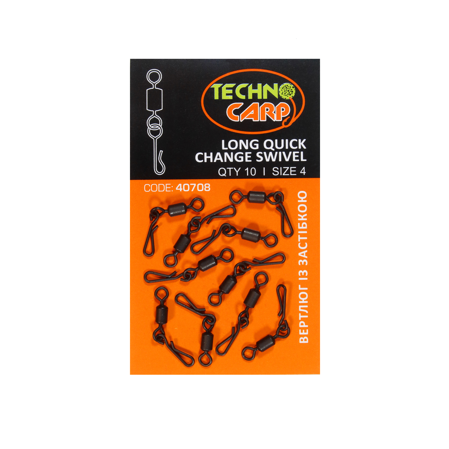 Articulated swivel "Long quick change swivel" — Technocarp