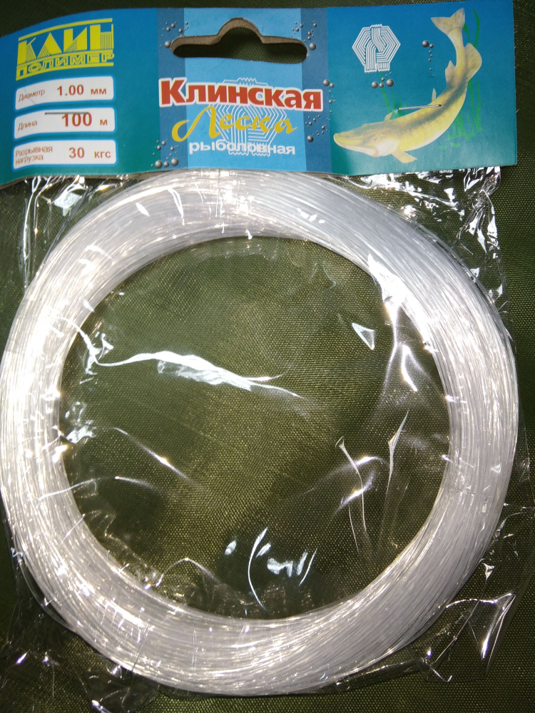 Fishing line KLIN