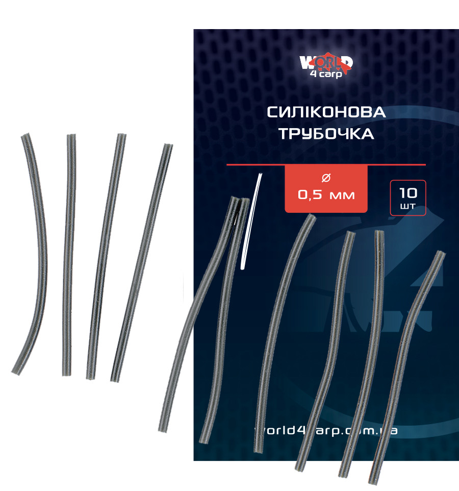 Silicone tube World4Carp