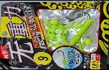 Fishing rig oilcake