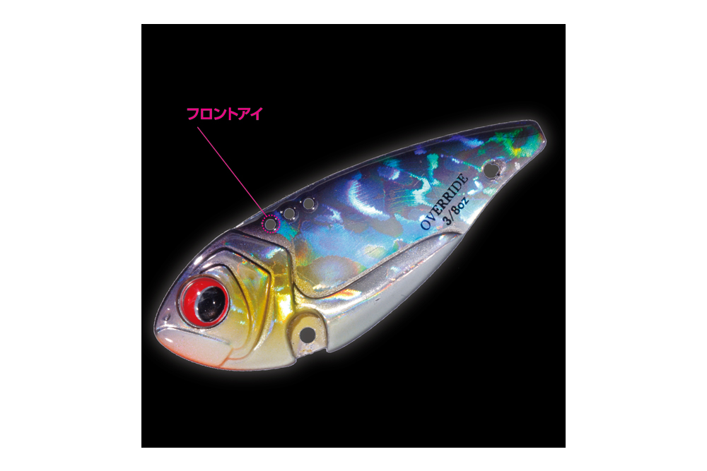 Cicada O.S.P OVERRIDE