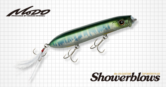 Wobbler Ever Green SHOWERBLOWS