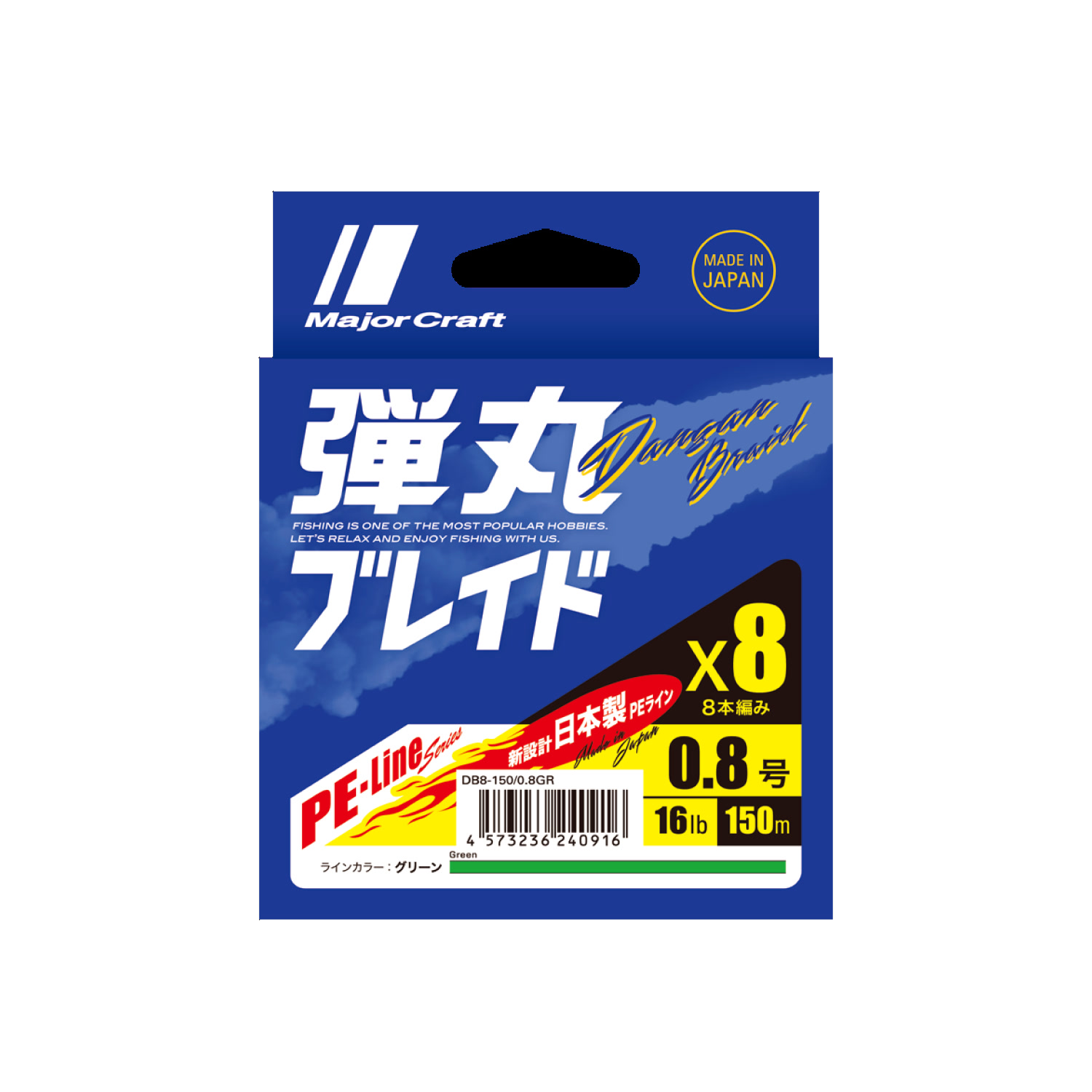 Braided line Major Craft DANGAN BRAID X8