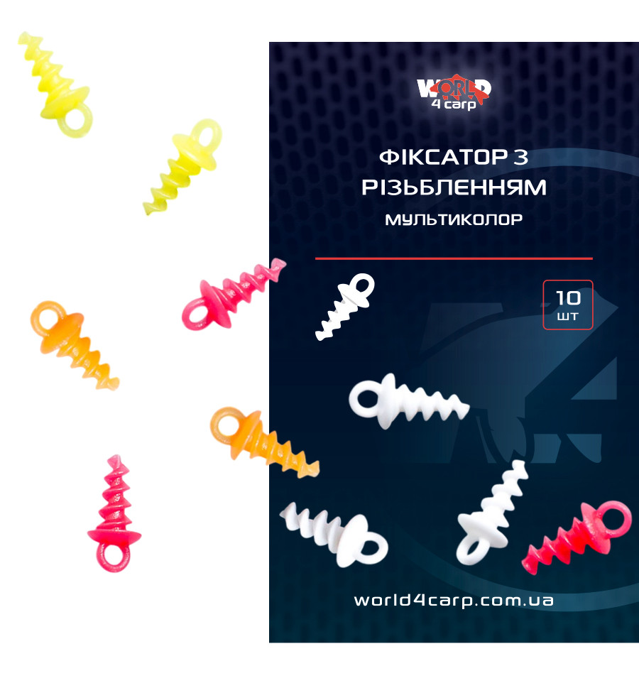 Threaded multicolour stopper World4Carp