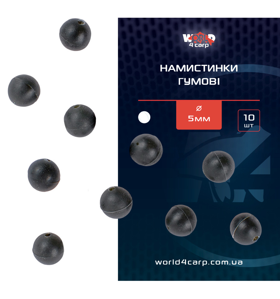 Rubber beads World4Carp