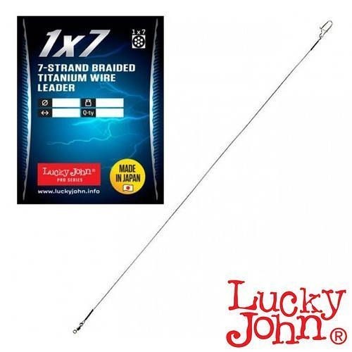 Titanium leader Lucky John X-TWITCH 5 kg, 20 cm, 2 pcs.